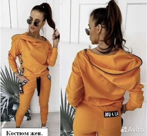 Спортивный костюм женский