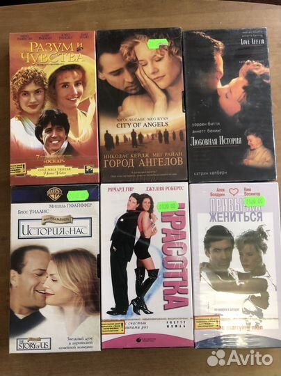 Видеокассеты VHS