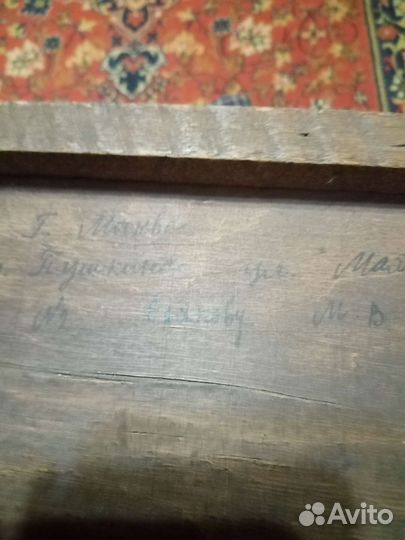 Картины 1926 г