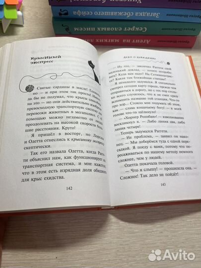 Серия книг: Приключения кота - Детектива