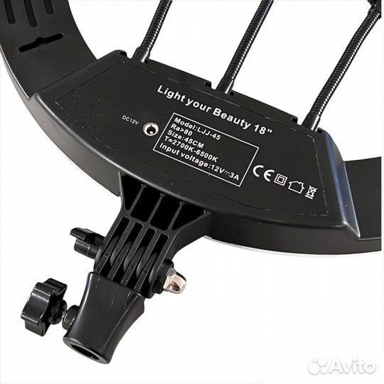 Лампа кольцевая LJJ-45 45см