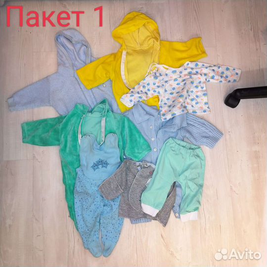 Пакет вещей на малыша до 6 мес