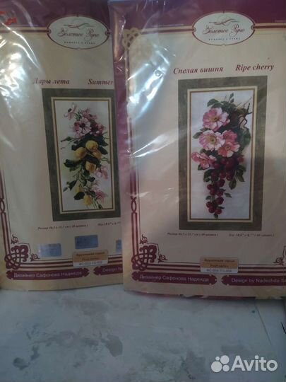 Набор для вышивания золотое руно