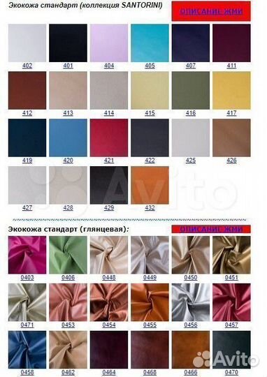 Кресло для посетителей