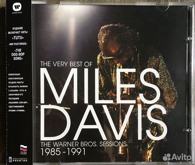 Miles Davis, Mick Jagger (CD)