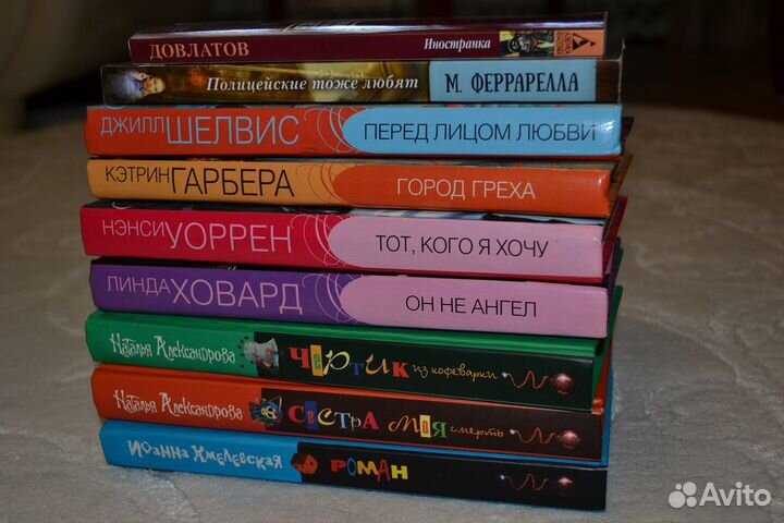 Книги. Женское чтиво