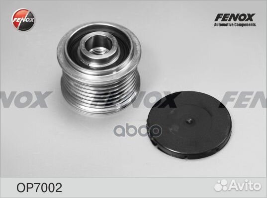 Обгонная муфта генератора OP7002 fenox