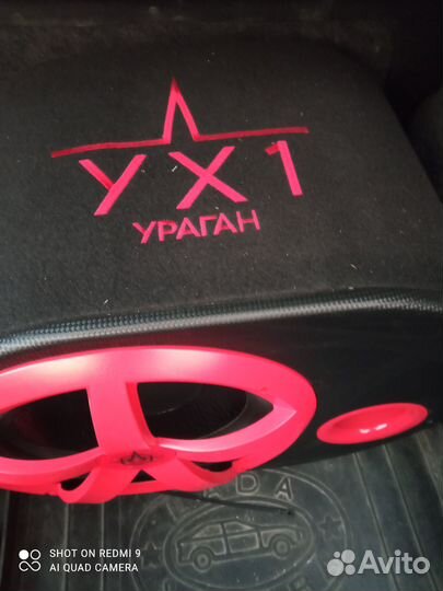 Активный саб