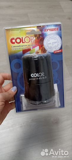 Печать самонаборная