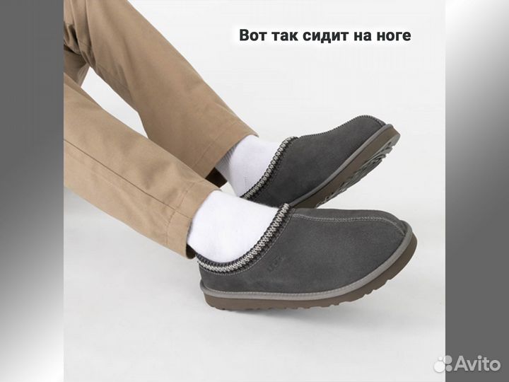 UGG (угги) оригинальные Ugg Tasman Slipper серого цвета