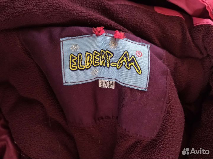 Зимний комбинезон