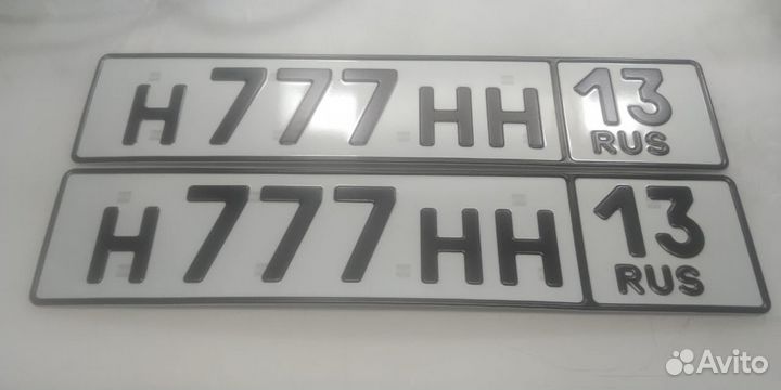 Дубликаты номеров