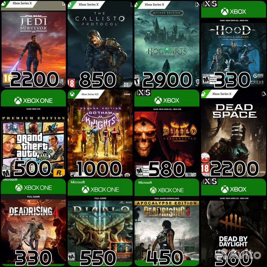 Игры на Xbox One & Xbox Series