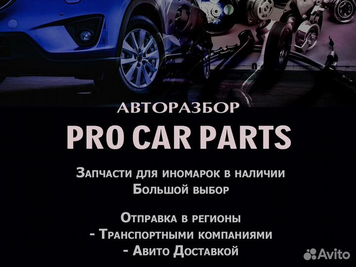 Деталь корпуса печки behr BMW E32 E34