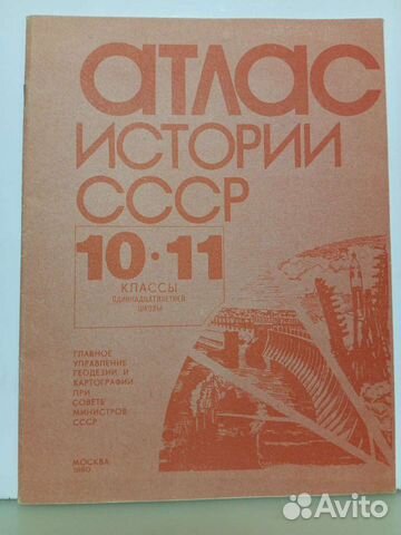 Мафия Вчера и Сегодня Микеле Панталеоне 1969 год