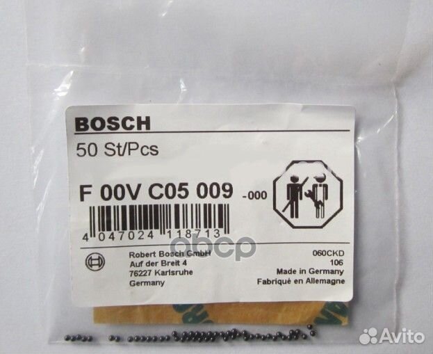 Ремонтный комплект тнвд HCV F00VC05009 Bosch