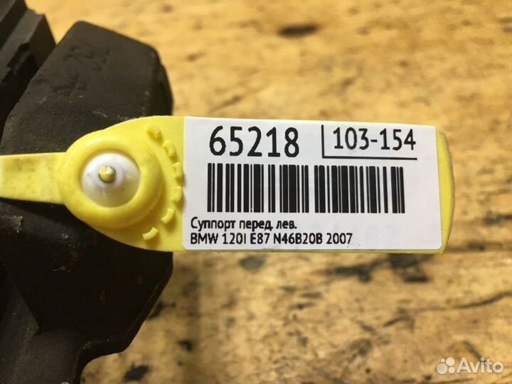 Суппорт передний левый Bmw 120I E87 N46B20B 2007