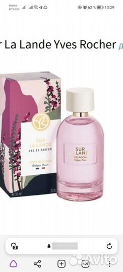 Туалетная вода женская