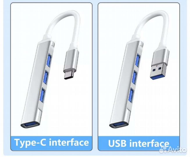 USB-концентратор,хаб