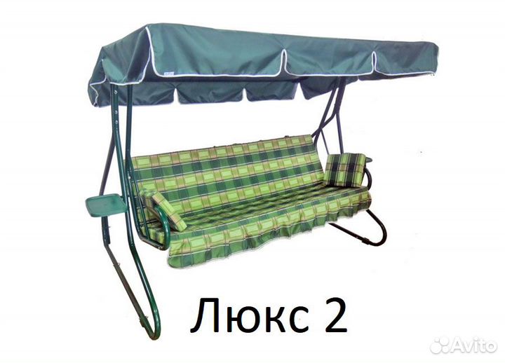 Качели садовые качественные от