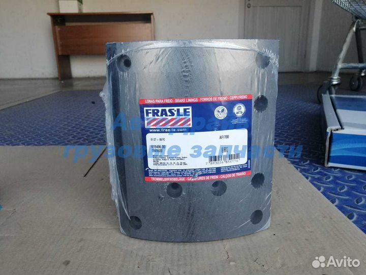 Колодки тормозные барабанные STD 19496 410x223 мм