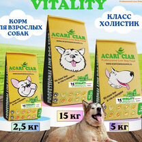 Корм Vitality Turkey/Rabbit для собак Acari Ciar