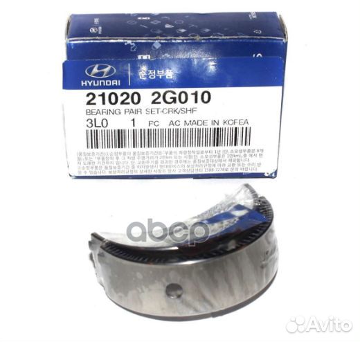 Комплект подшипников скольжения коленвалаorg