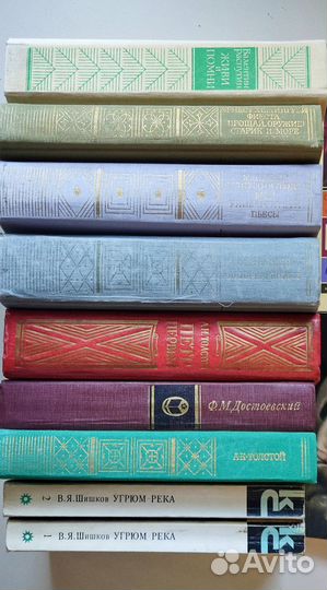 Книги. Русская и зарубежная классика