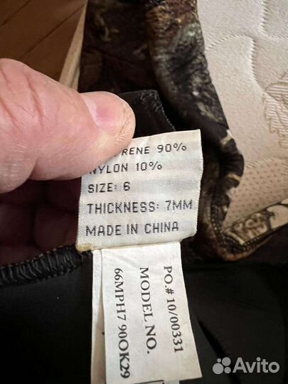 Гидрокостюм