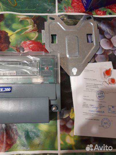 Счётчик электроэнергии