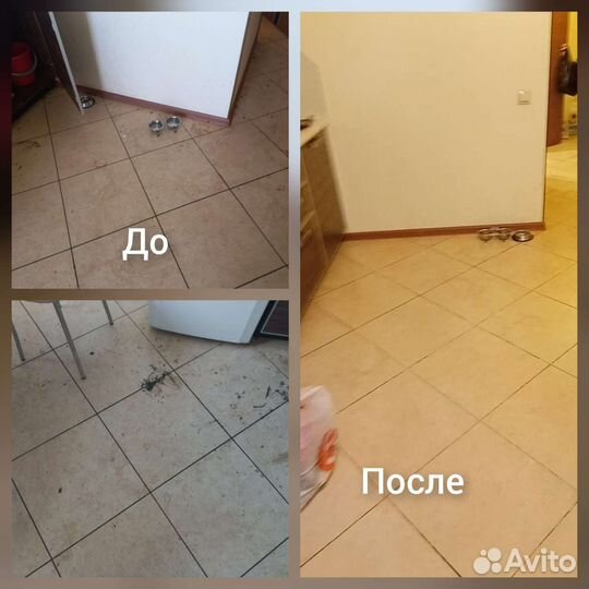 Генеральная уборка/ Клининг Самара/ Уборка домов