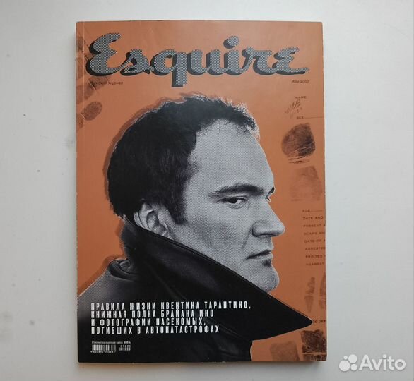 Эсквайр (Esquire) — номера за 2006 и 2007 гг