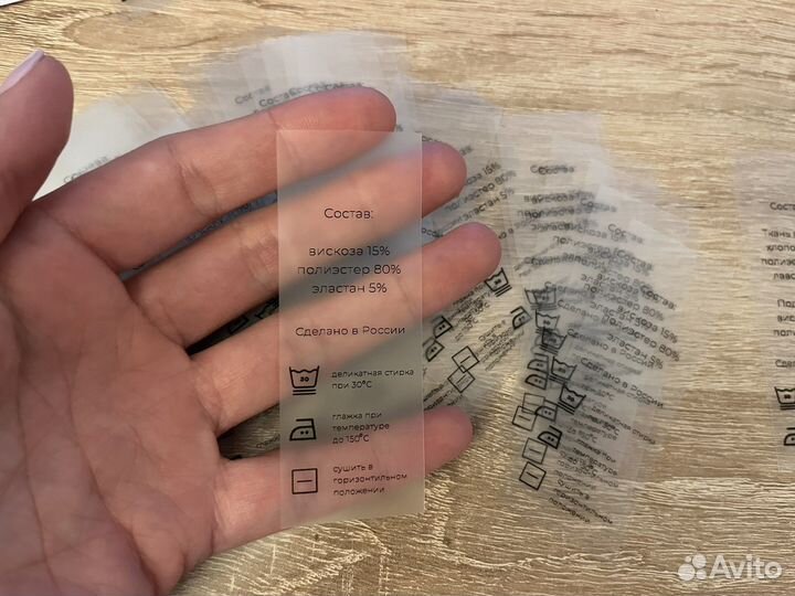 Изготовление бирок,размерников,составников