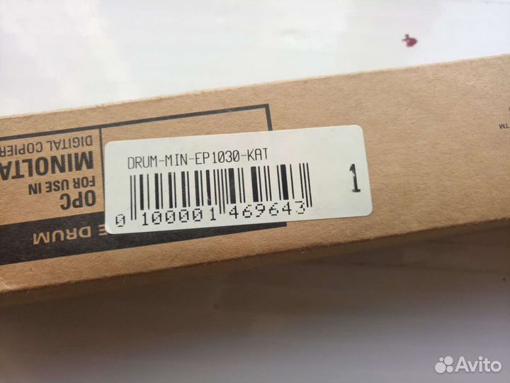 Тефлоновый вал