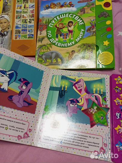 Книги музыкальные детские