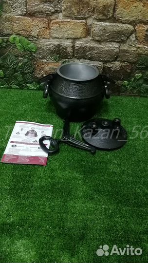 Казан афганский