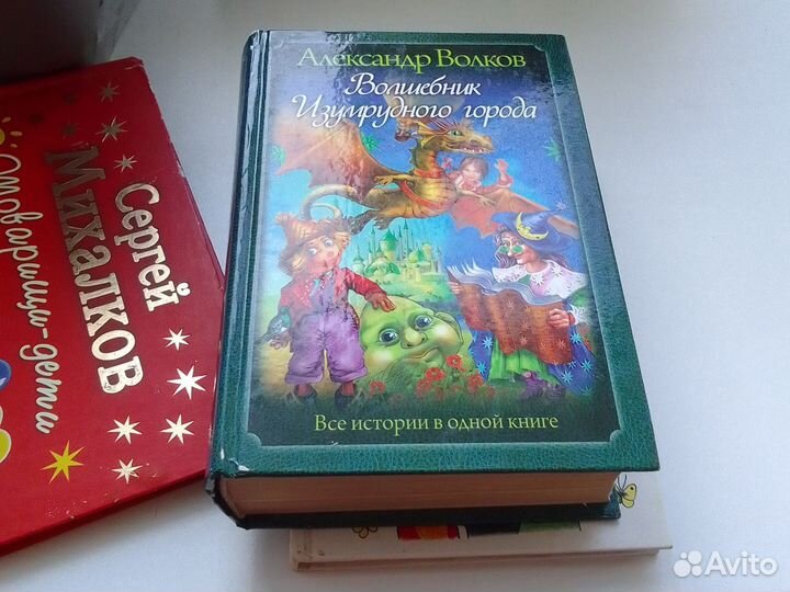 Детские книжки, Сказки