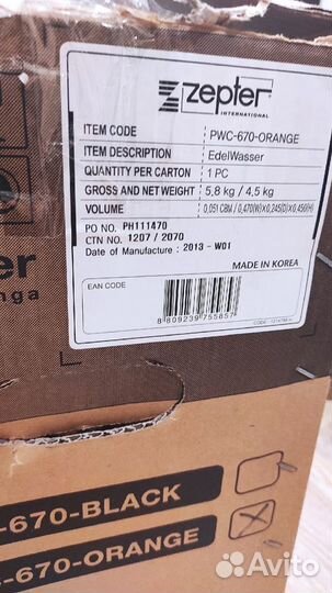 Фильтр для воды