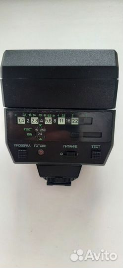 Фотовспышка Электроника фе-30