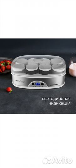 Йогуртница Redmond RYM-M5401