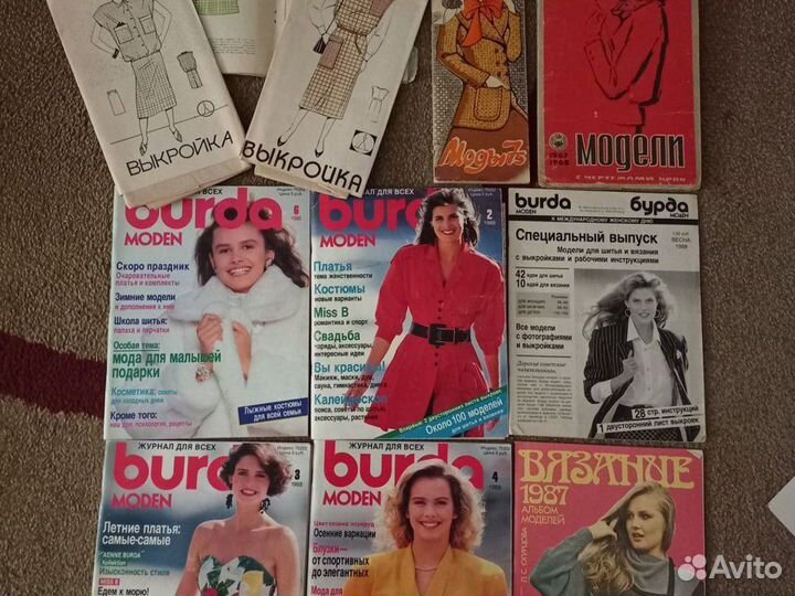 Журналы моды с 1967 по 1988