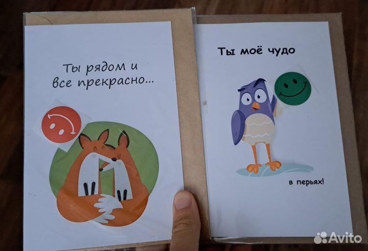 Открытки