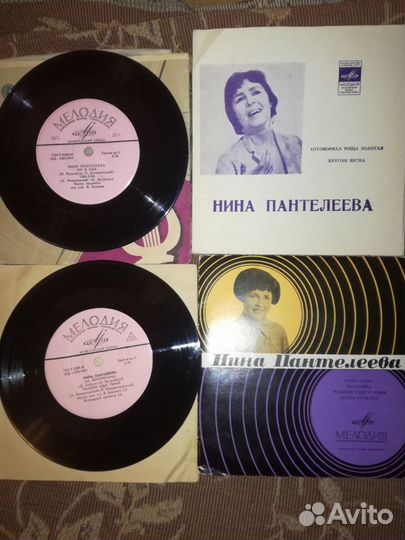 Нина Пантелеева. грампластинки