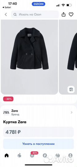 Жакет zara для девочки