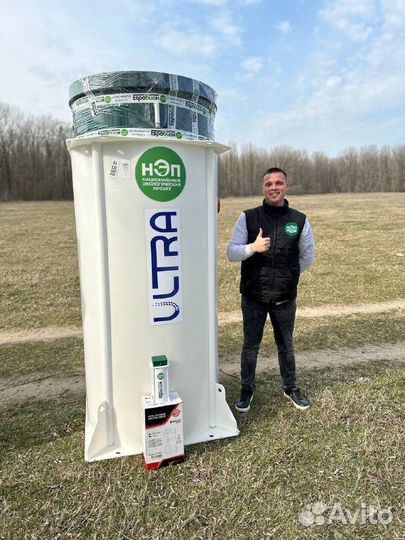 Био септик для частного дома ST-90906