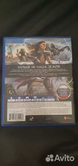 Игра для приставки