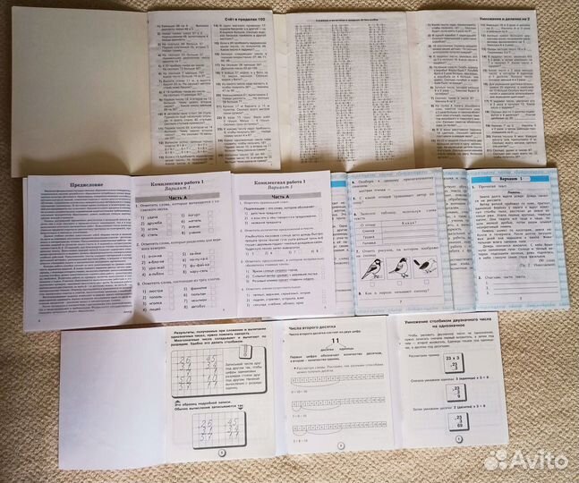 Пособия Узорова Нефёдова Голубь Крылова 2 3 класс