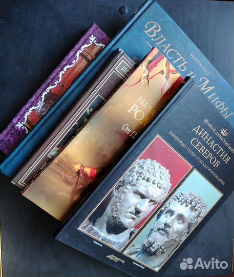 Книги по истории