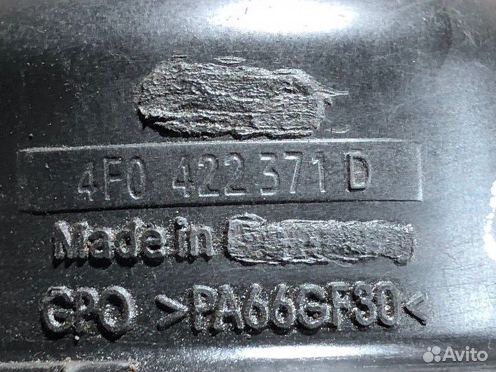 Бачок гидроусилителя руля Audi A6 C6/4F