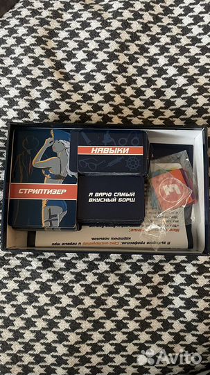 Настольная игра Возьми меня на.работу 18+